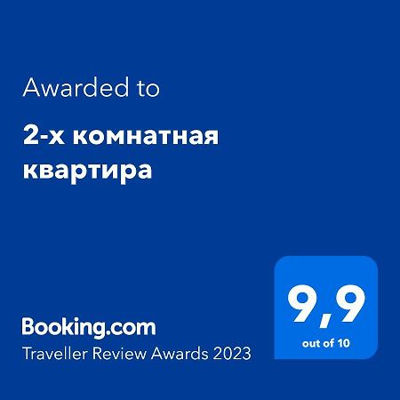 2-х комнатная квартира Тараз Экстерьер фото