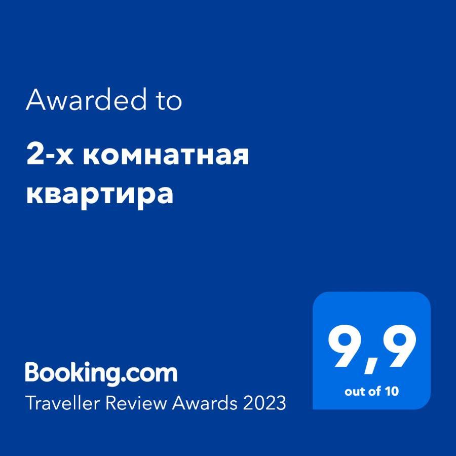 2-х комнатная квартира Тараз Экстерьер фото